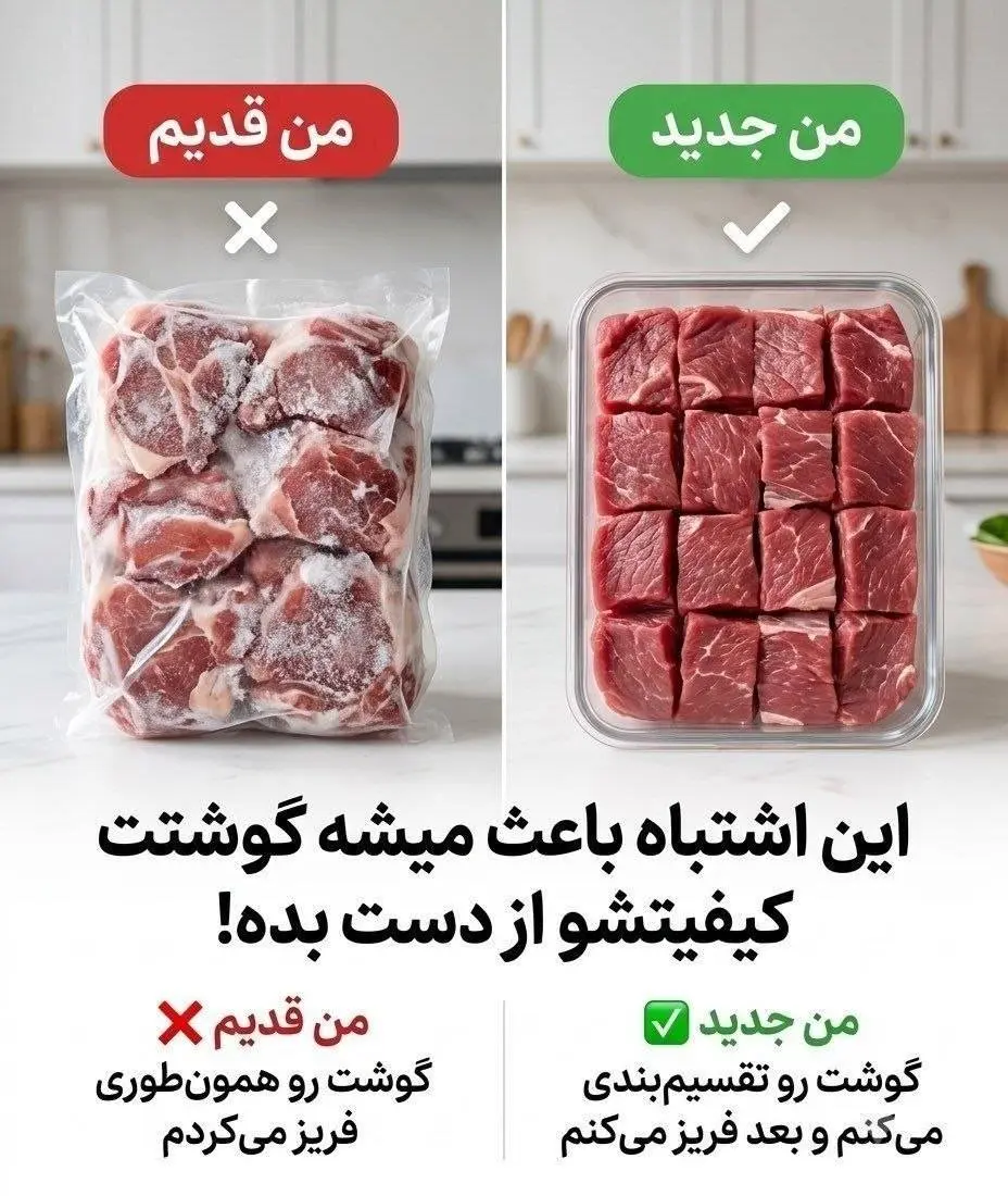 با این اشتباه‌های کوچیک مواد غذایی‌ زودتر خراب می شوند