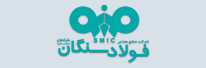 فولاد سنگان