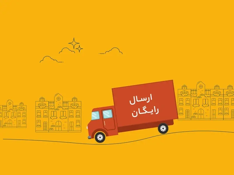می دونستی اگه انتخاب سنتری شی بردی!