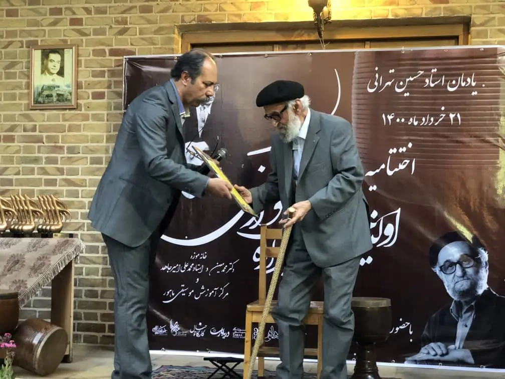 اولین جشنواره «تمبکنوازی» به کار خود پایان داد