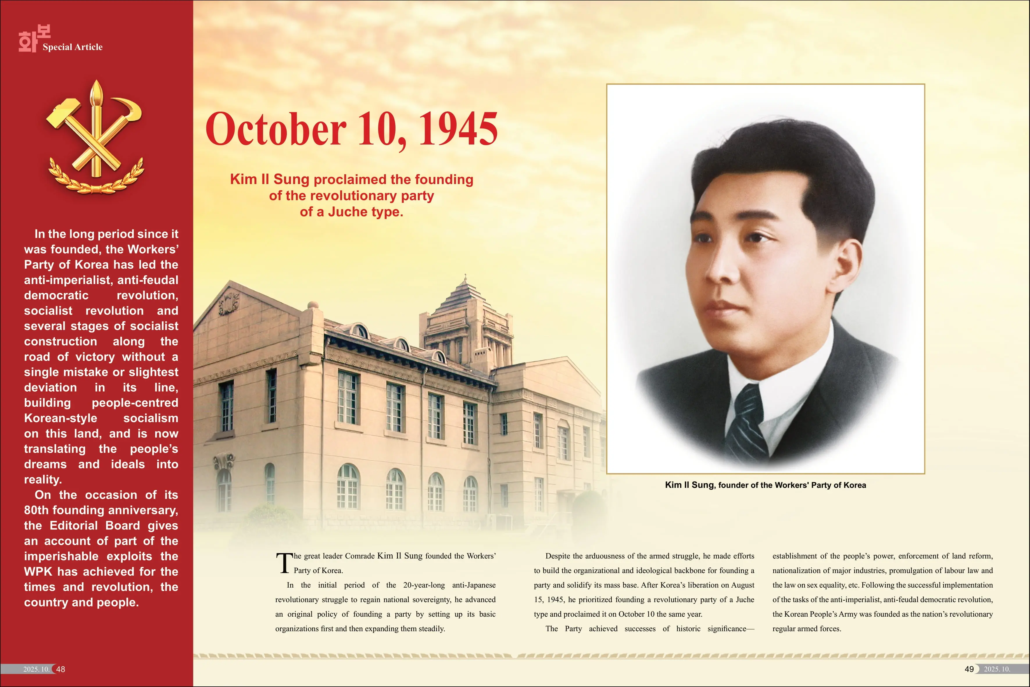 Workers' Party of Korea; 
Guide in Advancing the Cause of Socialism Along the Road of Victory