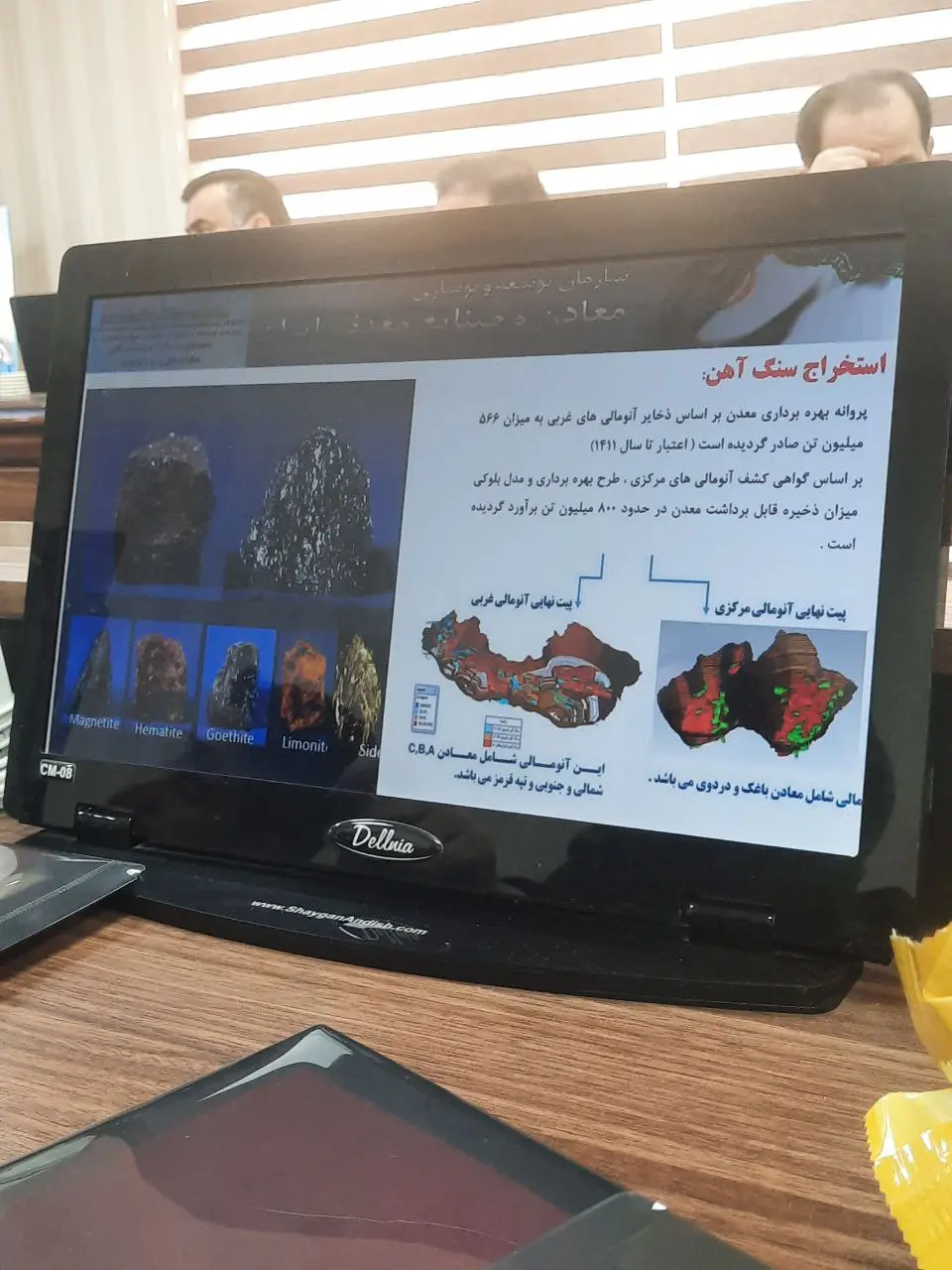 رشد ۱۱ درصدی اکتشافات در <a href='https://sayeb.ir/tag/%d9%85%d8%b9%d8%af%d9%86'></div>معدن</a> سنگان/ افزایش ۲۵ درصدی درآمدها