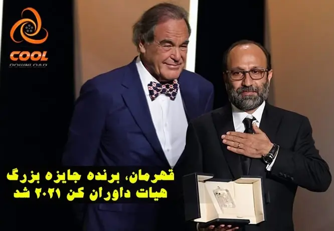 دوئل تنگانگ فیلم های گشت ارشاد 3 ، دینامیت و قهرمان برای فتح گیشه امسال