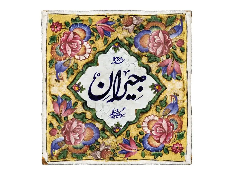 معرفی و دانلود فیلم ایرانی؛ 5 سریال معروف