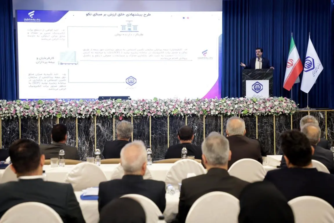 بانک رفاه کارگران وارد عرصه بانکداری ارزشآفرین شده است