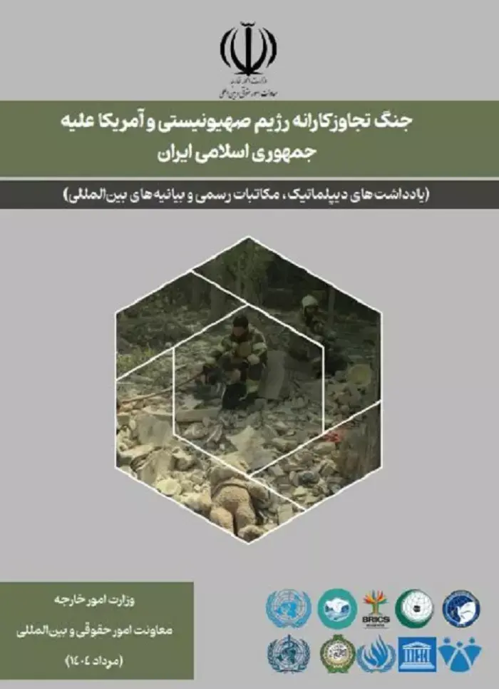 روایتِ جنگ، دست‌کمی از واقعیت جنگ ندارد