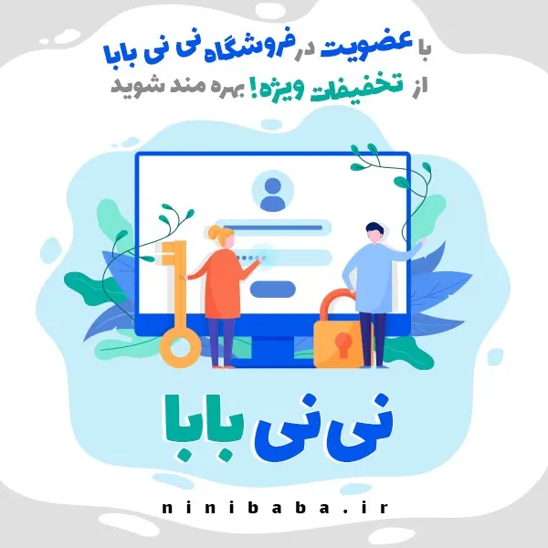 خرید سیسمونی و کالسکه نوزاد