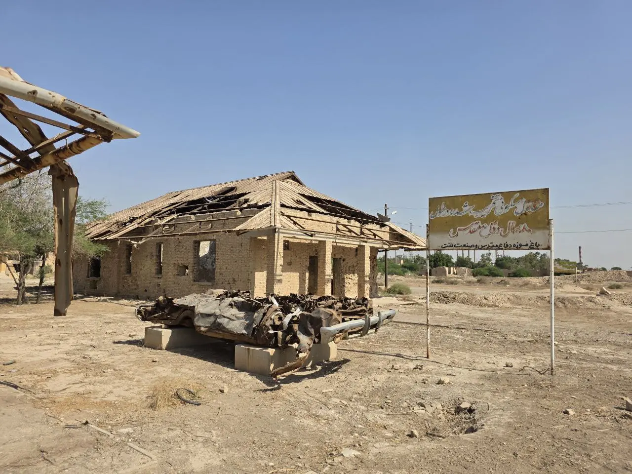 آخرین ایستگاهِ جنگ