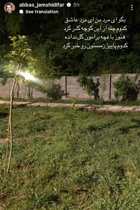 واکنش هنرمندان به حملات متجاوزانه رژیم صهیونیستی