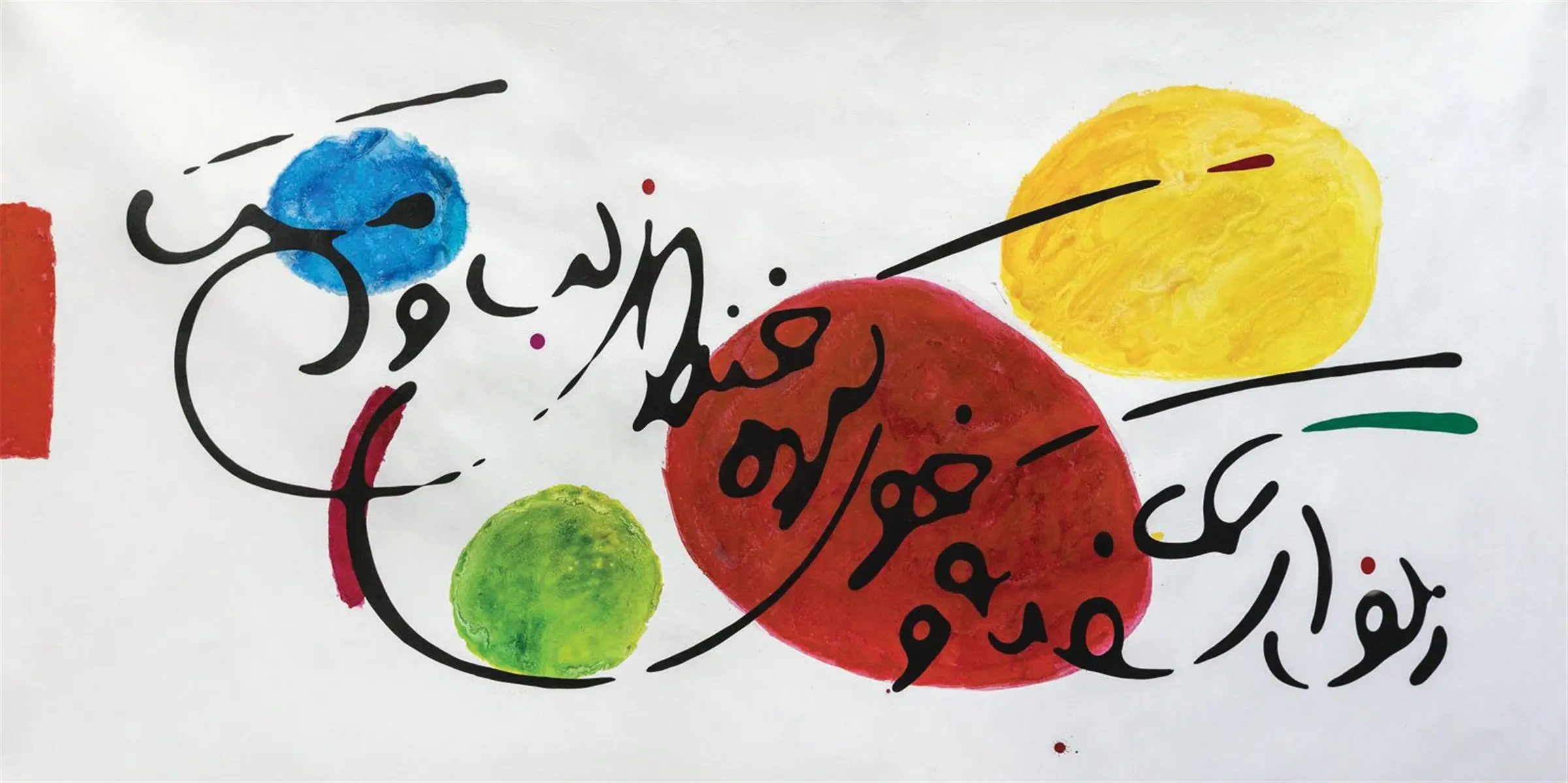 به نسل جدید امیدوارم/ «نقاشی» برایم آزمون و خطایی دلچسب است/ ابزار هرگز تعیین‌کننده نبوده، آنچه اهمیت دارد تفکر است