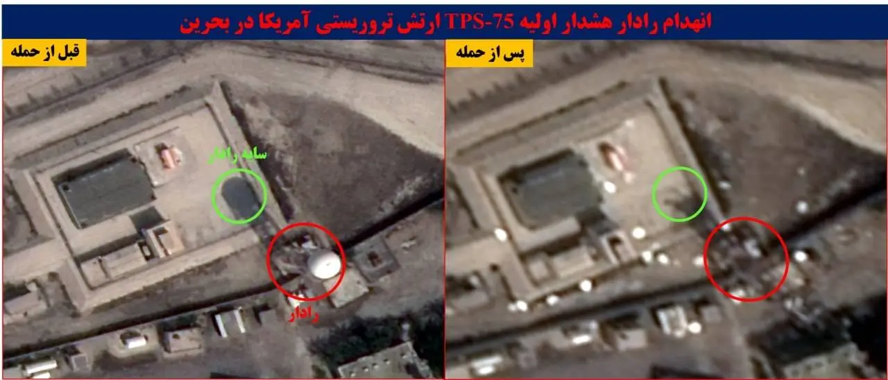 تصاویر ماهواره‌ای از نابودی تجهیزات نظامی در پایگاه‌های آمریکا