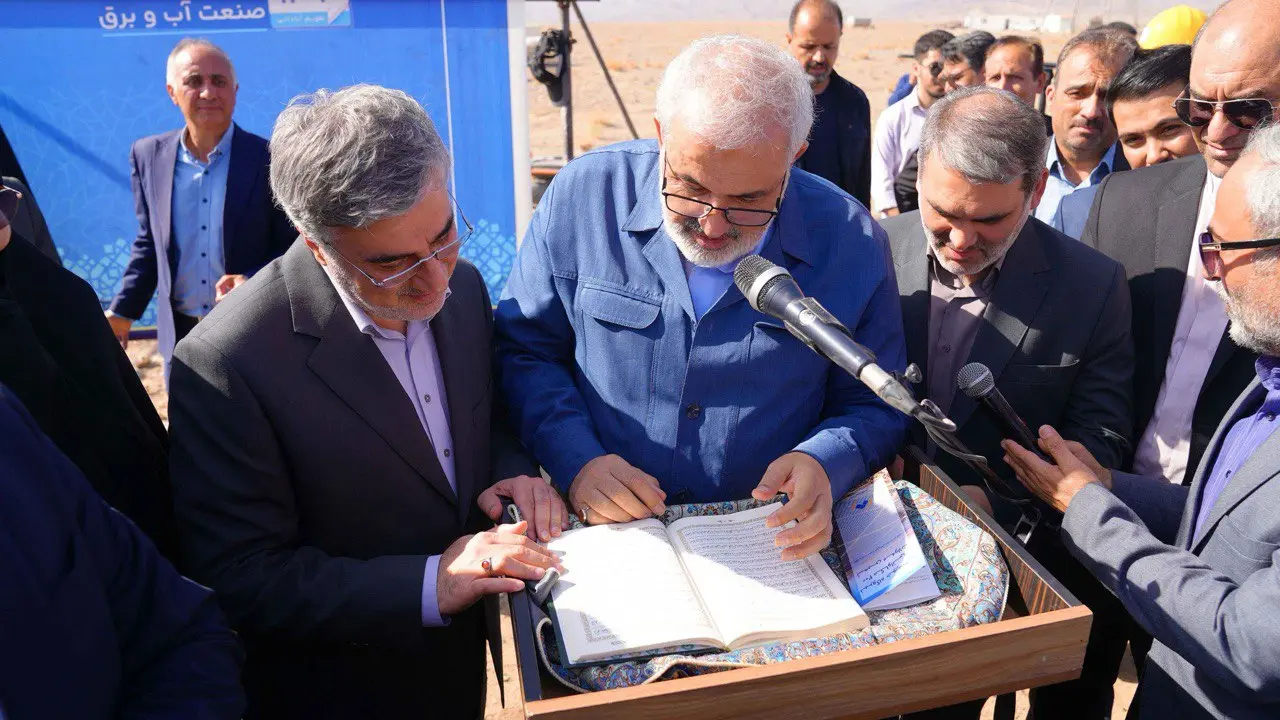 آغاز عملیات اجرایی بزرگ‌ترین نیروگاه خورشیدی شرق کشور با سرمایه‌گذاری گروه صنعتی گلرنگ