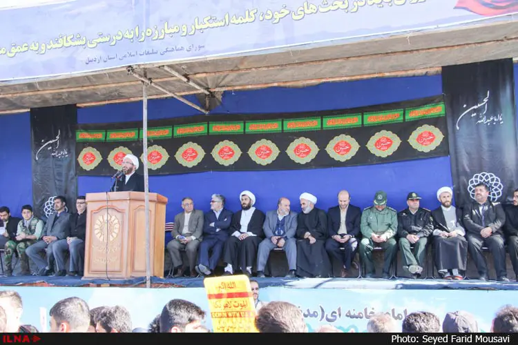 گزارش تصویری راهپیمایی 13 آبان در اردبیل