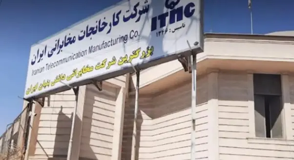کارخانه «آزمایش» آماده فروش شد/ کارخانه پشم‌شیشه در مسیر انتقال به محل جدید قرار دارد