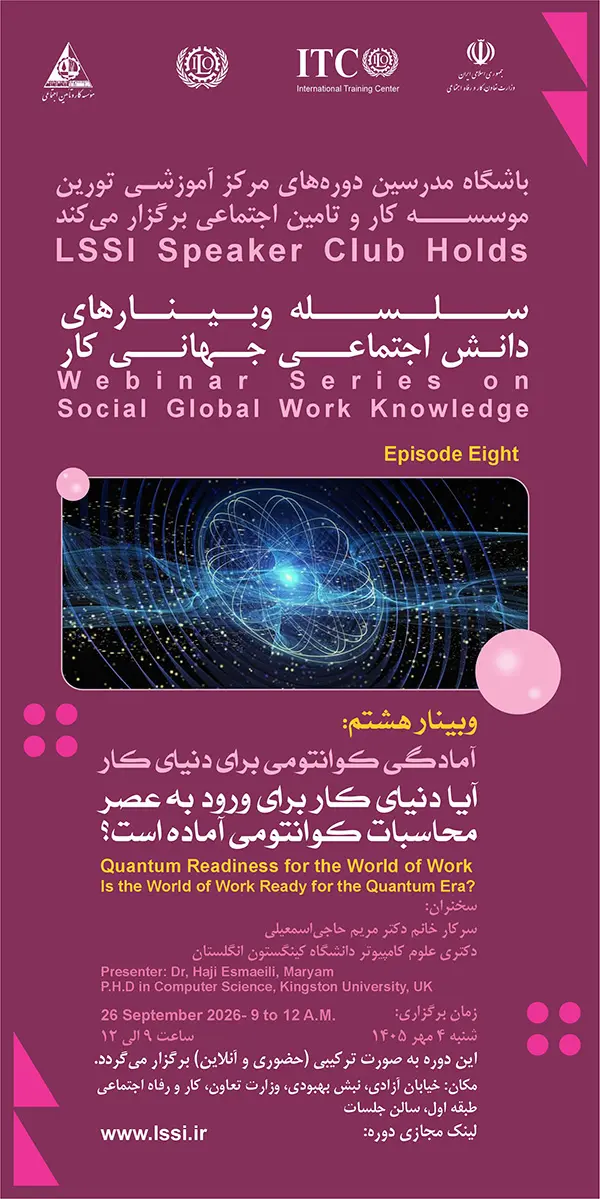 موسسه کارو تامین