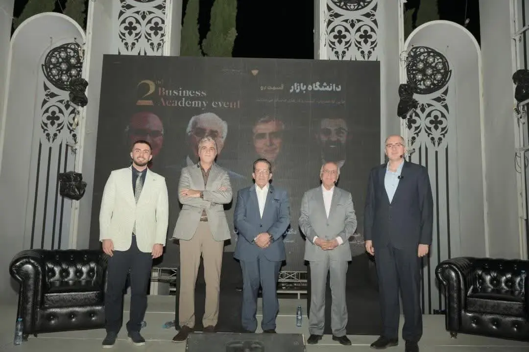  گردهمایی ۵۰۰ مدیر و صاحب کسب‌وکار در شیراز برای عبور از رکود ۱۴۰۵