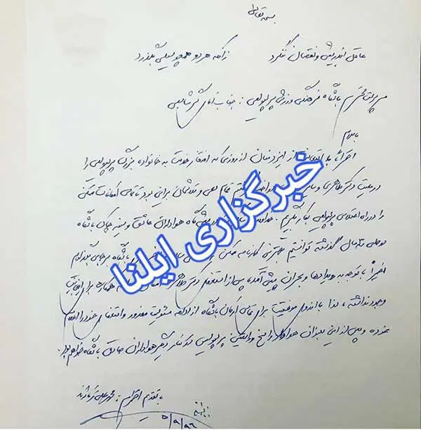 سریال استعفا در پرسپولیس؛ ترکاشوند هم رفت (نامه استعفا)