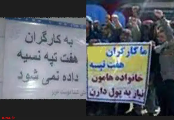 سازمان خصوصی‌سازی، متهم ردیف یکِ پرونده/نان و معیشت، خواسته‌ کارگران هفت‌تپه است/نباید کارگران را اغتشاشگر نامید