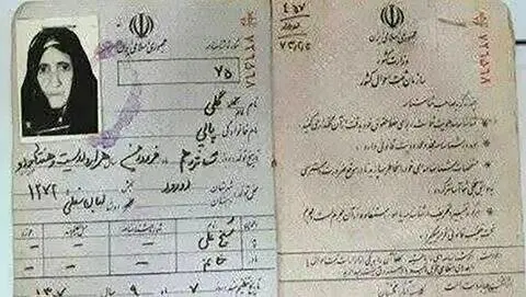 پیرترین زن ایران درگذشت + عکس