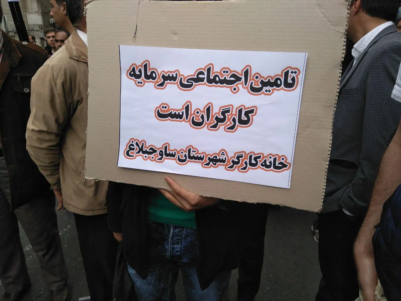 وزیر بهداشت دستش را از جیب کارگران درآورد/ هرچه دهان کارگران را ببندید دهان خورندگان بازمی‌شود/ تصمیم‌گیران منتظر اعتراض‌های جدی‌تر کارگران باشند+ فیلم و عکس