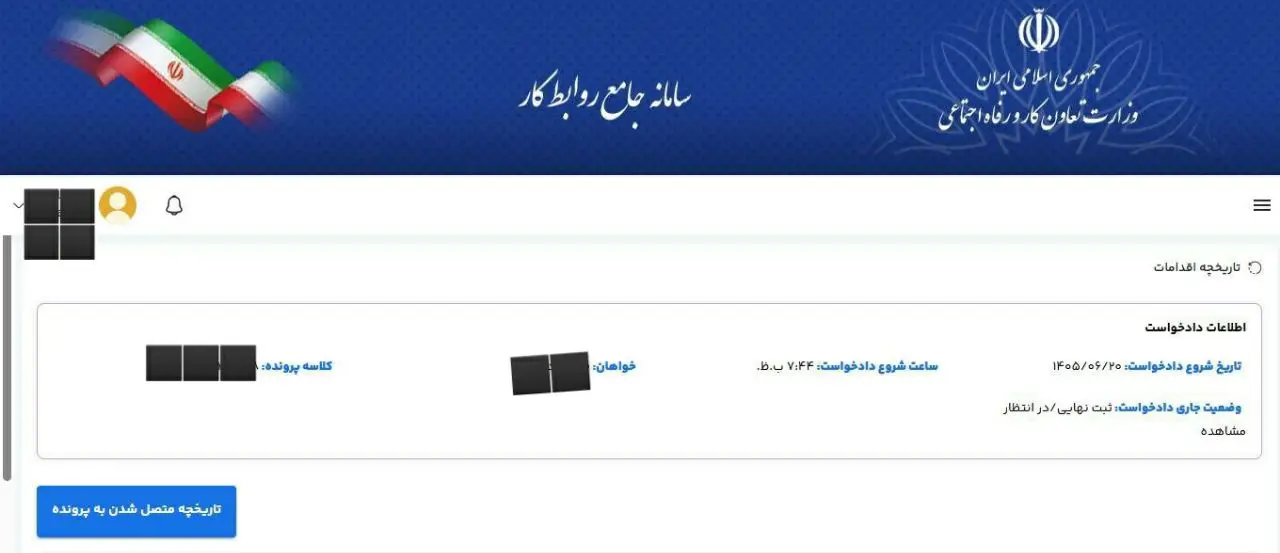 آیا رسیدگی به شکایات کارگران فقط ۱۰ روز طول میکشد؟/ وعده سرخرمن ندهید!