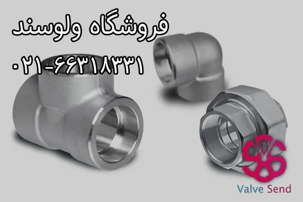 تامین تجهیزات صنعتی
