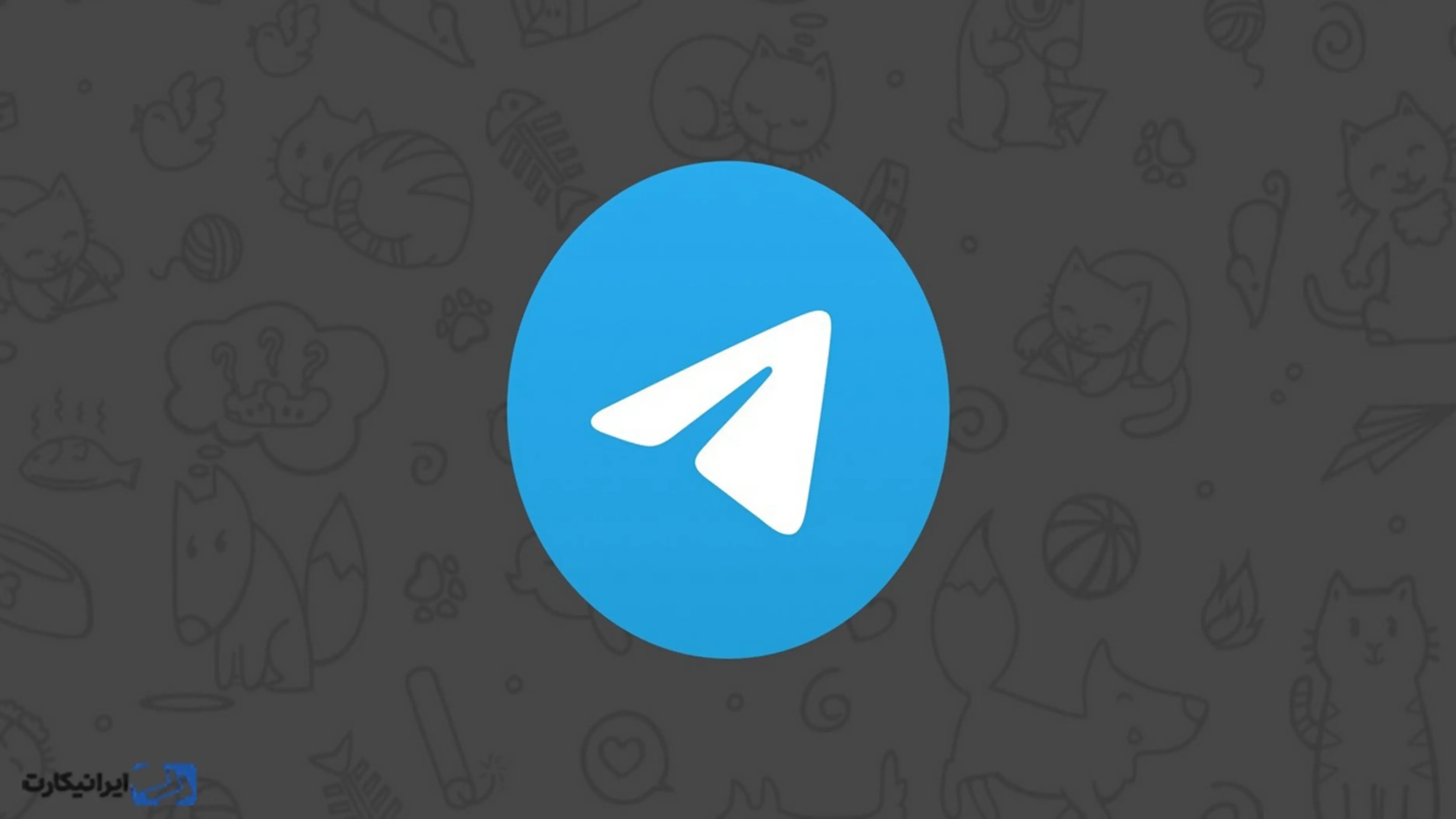 بوست تلگرام پرمیوم Telegram Boosts چیست؟