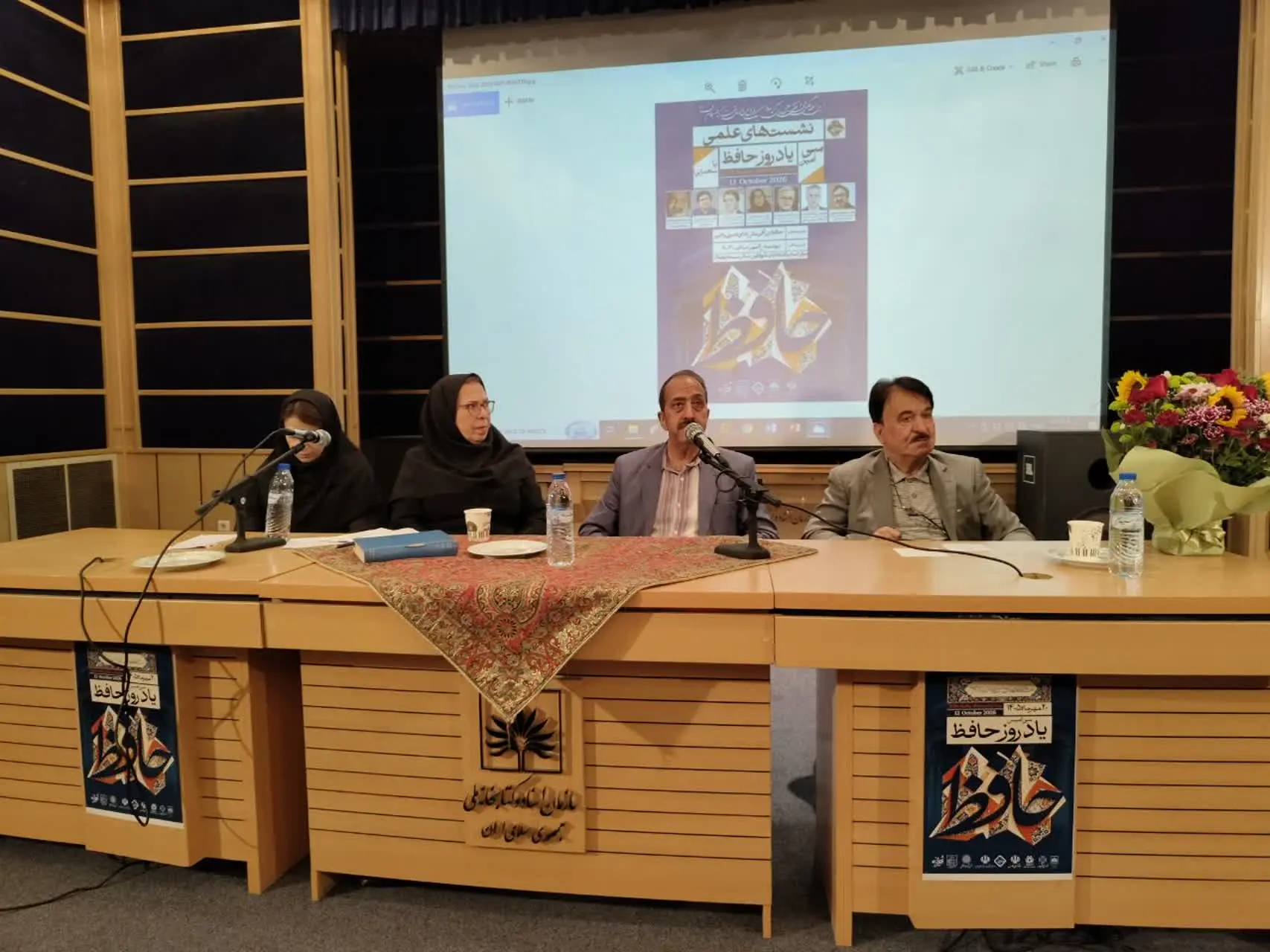 از آزاداندیشی حافظ تا معماری و موسیقی/ بازخوانی ظرفیتهای هنری و ادبی شعر خواجه شیراز