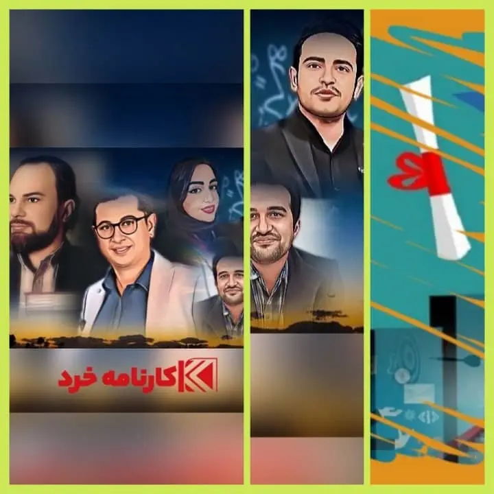 کلاس کنکور آنلاین کجا برویم ؟