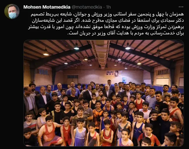 واکنش روابط عمومی وزارت ورزش به شایعه استعفای سجادی