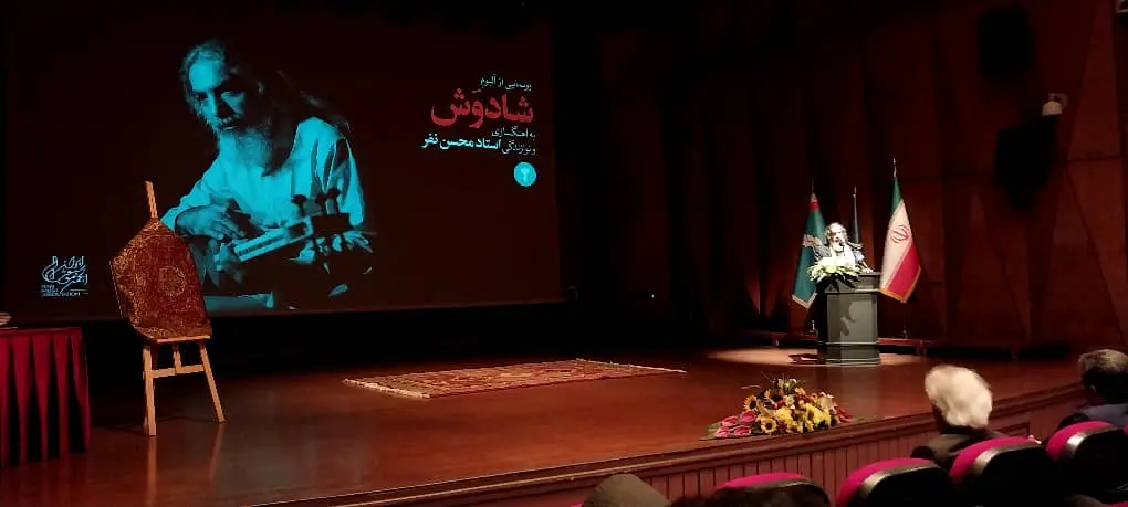 آلبوم موسیقی «شادوَش» اثر محسن نفر رونمایی می‌شود/اثری برای شادی عاقلانه از جنس موسیقی ردیف دستگاهی ایران