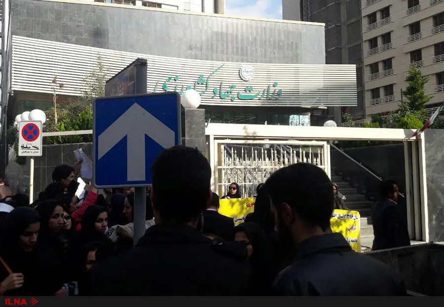 تجمع ناظرانِ کشاورزی سراسر کشور در تهران