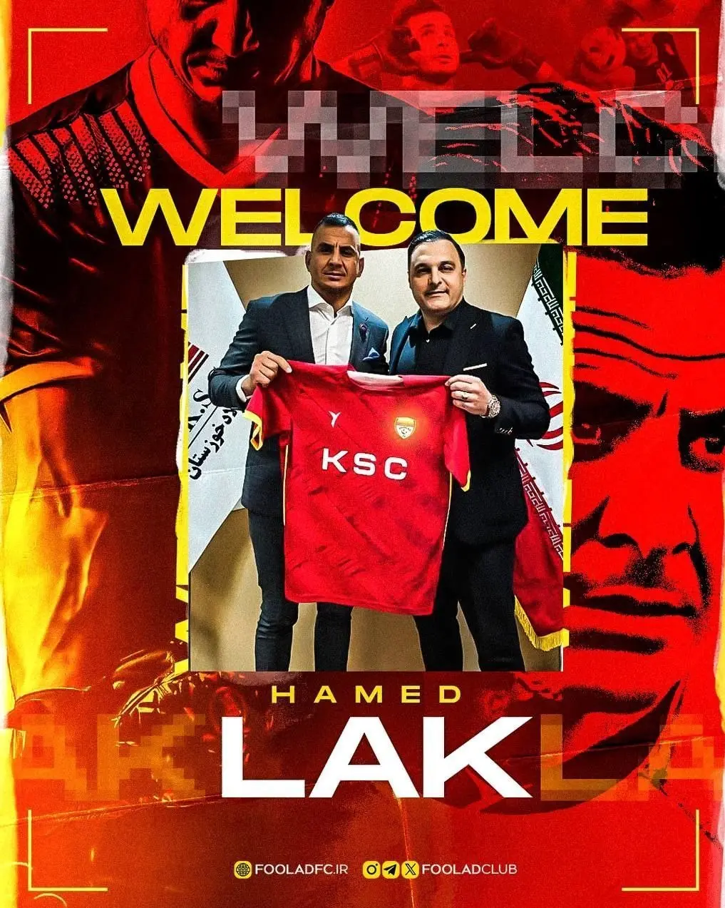 حامد لک رسما به فولاد پیوست 