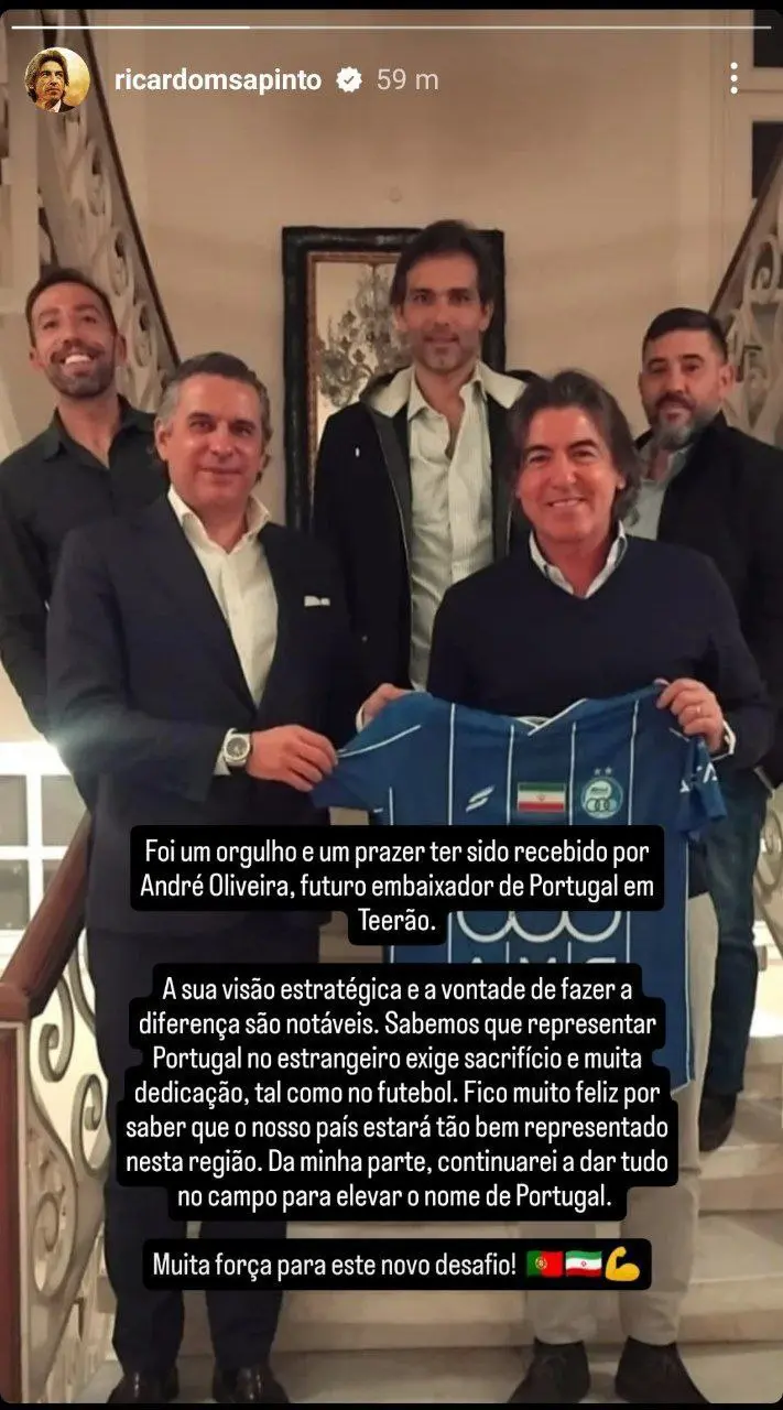 دیدار با سفیر پرتغال و پیام غرورآمیز سرمربی استقلال