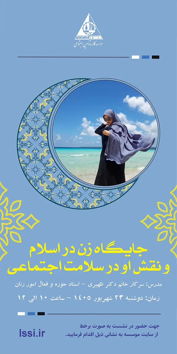 موسسه کارو تامین