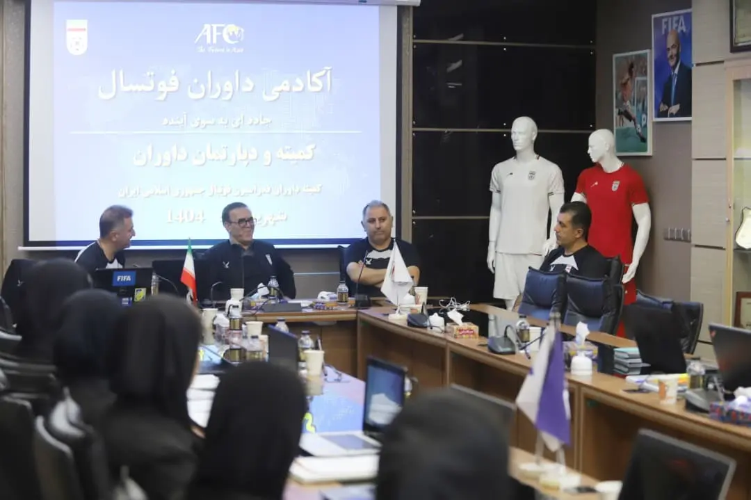 برگزاری مراسم افتتاحیه دومین آکادمی دانش افزایی داوران فوتسال (عکس)