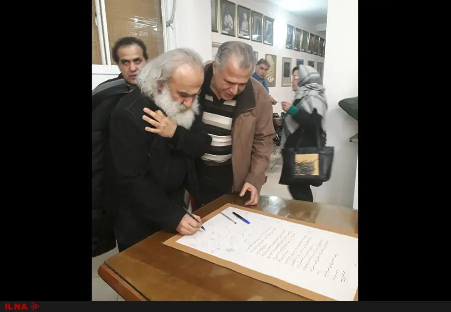 از انحلال مرکز آموزش عالی علمی کاربردی واحد 11 موسیقی تهران جلوگیری کنید+تصویر طومار
