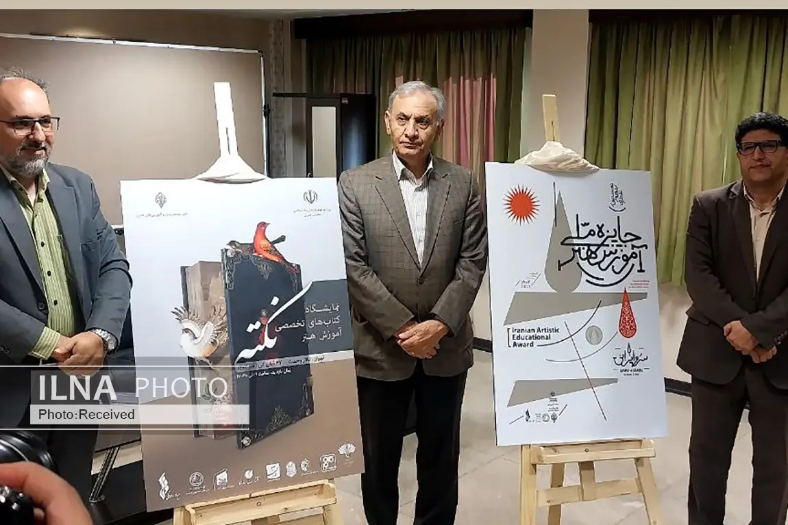 جزئیات اهدای نشان «سرو ایرانی» و نمایشگاه آموزش هنر اعلام شد