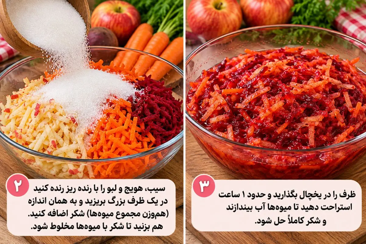 طرز تهیه مربای پاییزی با سه میوه ساده