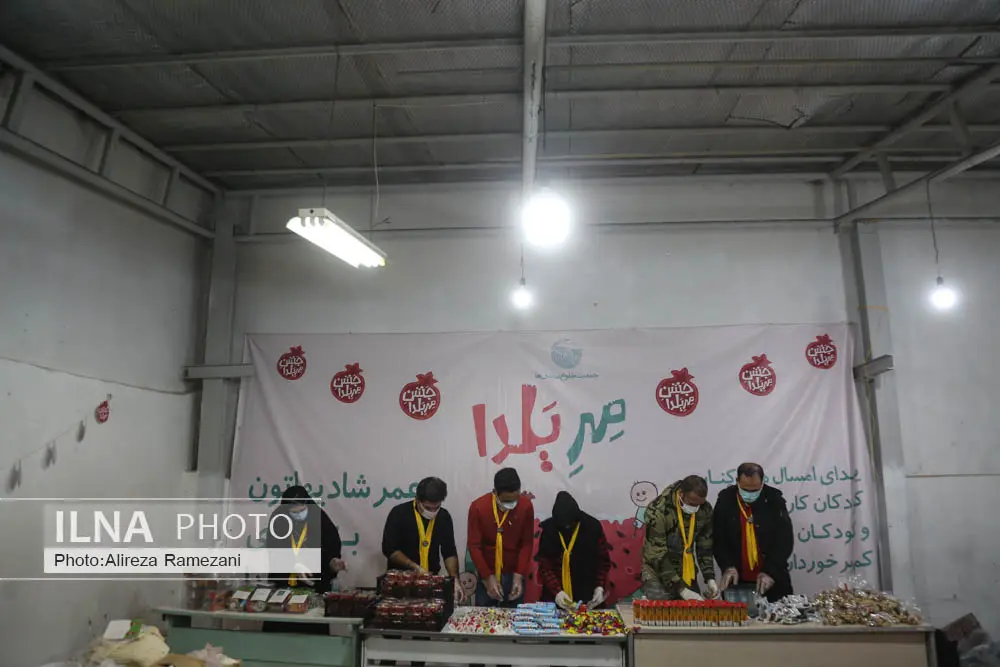 برگزاری آیین «مهر یلدا» برای کودکان کار و خیابان/ توزیع بسته‌های آجیل، تنقلات و شال و کلاه + عکس