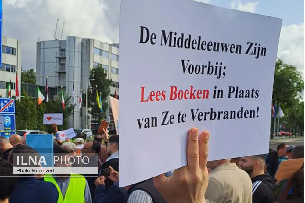 تظاهرات مسلمانان کشور هلند در اعتراض به قرآن‌سوزی