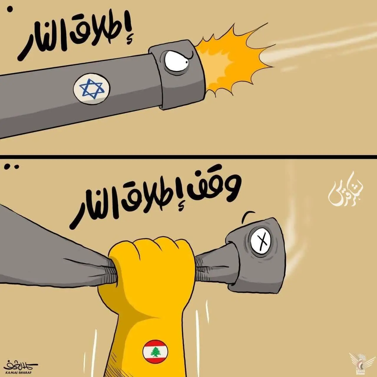 طرح کاریکاتوریست یمنی، در مورد آتش بس جنوب لبنان + عکس