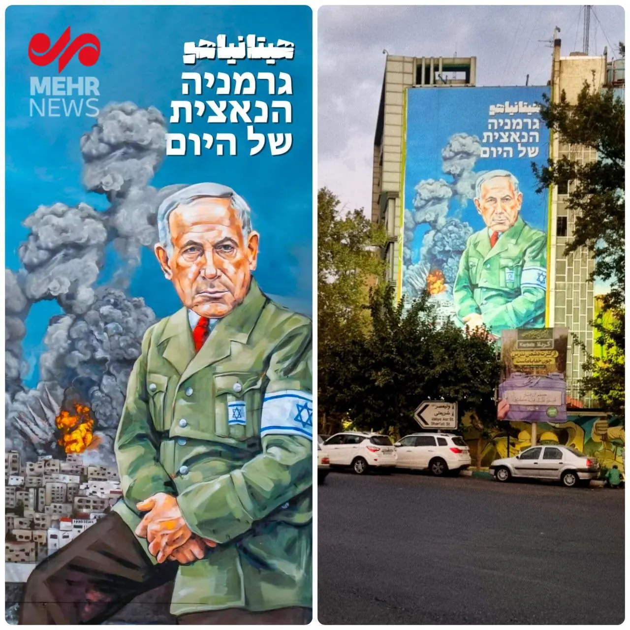 دیوارنگاره جدیدمیدان فلسطین تهران با طرح ضد اسرائیلی هنرمند استرالیایی