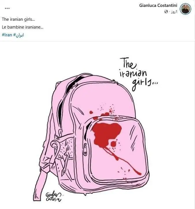 طرح کارتونیست ایتالیایی برای دختران شهید میناب