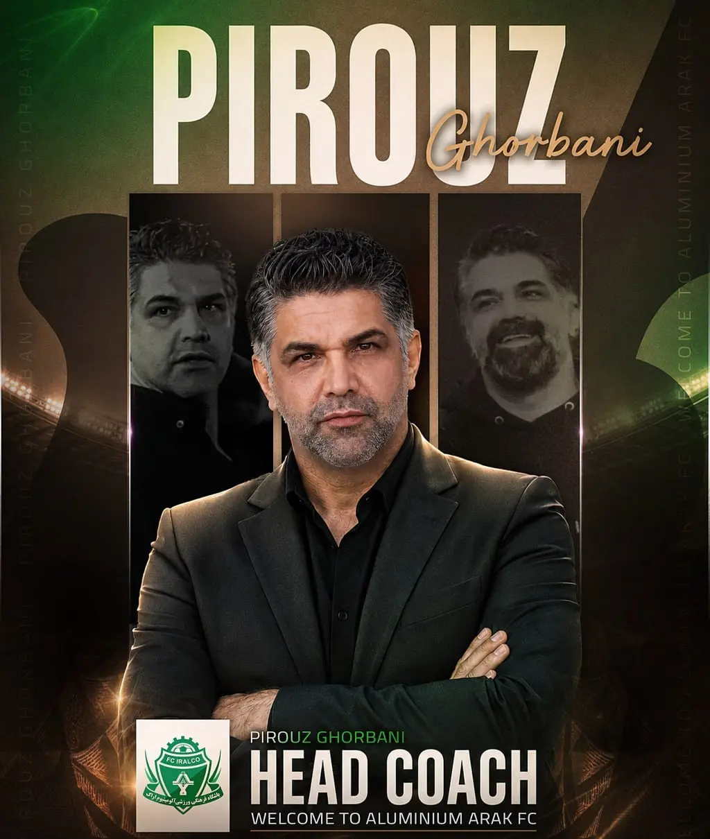 پیروز قربانی سرمربی آلومینیوم شد