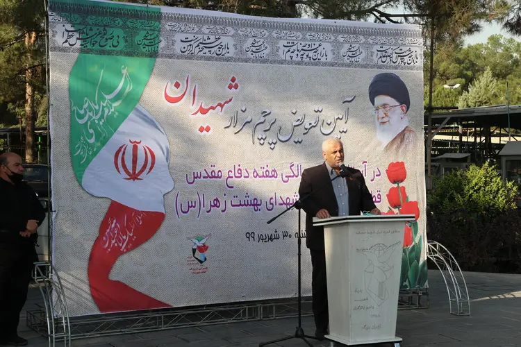 آیین تعویض پرچم مزار مطهر شهیدان گلزار شهدای بهشت زهرا(س)