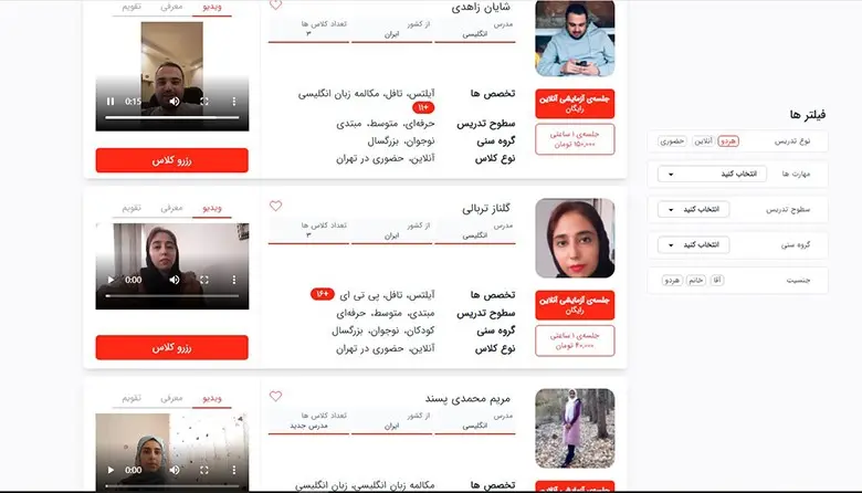 یادگیری سریع زبان های خارجی با HiTalki.org