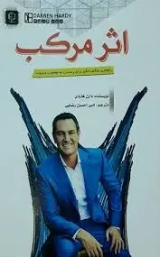آیا به دنبال موفقیت در کسب و کار هستید؟