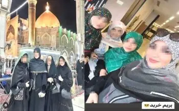 کربلا را با اینستاگرام اشتباه گرفتهاید!