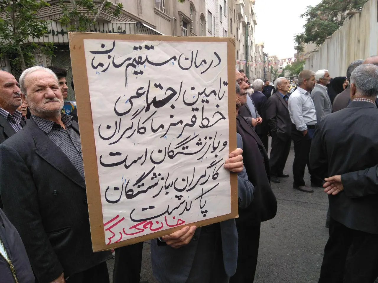 وزیر بهداشت دستش را از جیب کارگران درآورد/ هرچه دهان کارگران را ببندید دهان خورندگان بازمی‌شود/ تصمیم‌گیران منتظر اعتراض‌های جدی‌تر کارگران باشند+ فیلم و عکس